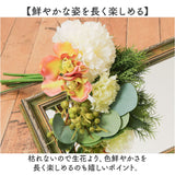 造花 花束 通販 花 葉っぱ アーティフィシャルフラワー アーティフィシャルグリーン アートフラワー フェイクフラワー フェイクグリーン 花材 インテリア 人工観葉植物 バンドル おしゃれ