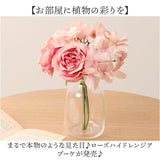 造花 ブーケ バラ 通販 インテリア 花束 花 薔薇 ばら アーティフィシャルフラワー アーティフィシャルグリーン アートフラワー フェイクフラワー フェイクグリーン おしゃれ