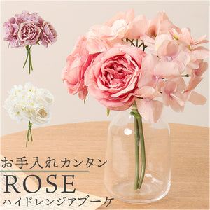 造花 ブーケ バラ 通販 インテリア 花束 花 薔薇 ばら アーティフィシャルフラワー アーティフィシャルグリーン アートフラワー フェイクフラワー フェイクグリーン おしゃれ