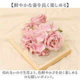 造花 ブーケ バラ 通販 インテリア 花束 花 薔薇 ばら アーティフィシャルフラワー アーティフィシャルグリーン アートフラワー フェイクフラワー フェイクグリーン おしゃれ