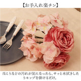 造花 ブーケ バラ 通販 インテリア 花束 花 薔薇 ばら アーティフィシャルフラワー アーティフィシャルグリーン アートフラワー フェイクフラワー フェイクグリーン おしゃれ