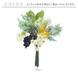 造花 花束 通販 花 葉っぱ アーティフィシャルフラワー アーティフィシャルグリーン アートフラワー フェイクフラワー フェイクグリーン 花材 インテリア おしゃれ