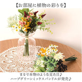 造花 花束 通販 花 葉っぱ アーティフィシャルフラワー アーティフィシャルグリーン アートフラワー フェイクフラワー フェイクグリーン 花材 インテリア おしゃれ