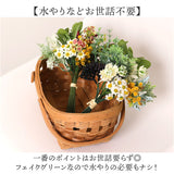 造花 花束 通販 花 葉っぱ アーティフィシャルフラワー アーティフィシャルグリーン アートフラワー フェイクフラワー フェイクグリーン 花材 インテリア おしゃれ