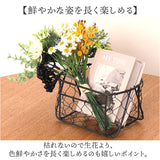 造花 花束 通販 花 葉っぱ アーティフィシャルフラワー アーティフィシャルグリーン アートフラワー フェイクフラワー フェイクグリーン 花材 インテリア おしゃれ