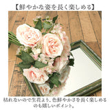 造花 ブーケ バラ 通販 インテリア 花束 薔薇 ばら アーティフィシャルフラワー アーティフィシャルグリーン アートフラワー フェイクフラワー フェイクグリーン おしゃれ 人工観葉植物
