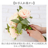 造花 ブーケ バラ 通販 インテリア 花束 薔薇 ばら アーティフィシャルフラワー アーティフィシャルグリーン アートフラワー フェイクフラワー フェイクグリーン おしゃれ 人工観葉植物