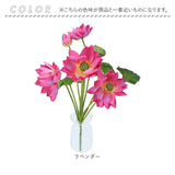 蓮 花 造花 通販 蓮の花 はすの花 アーティフィシャルフラワー アーティフィシャルグリーン アートフラワー フェイクフラワー フェイクグリーン インテリア 観葉植物 ブッシュ
