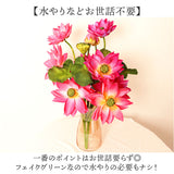 蓮 花 造花 通販 蓮の花 はすの花 アーティフィシャルフラワー アーティフィシャルグリーン アートフラワー フェイクフラワー フェイクグリーン インテリア 観葉植物 ブッシュ