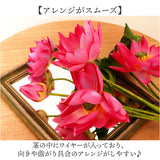 蓮 花 造花 通販 蓮の花 はすの花 アーティフィシャルフラワー アーティフィシャルグリーン アートフラワー フェイクフラワー フェイクグリーン インテリア 観葉植物 ブッシュ