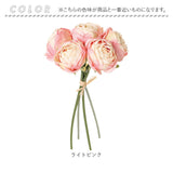 バラ 花束 造花 通販 花 薔薇 ばら アーティフィシャルフラワー アーティフィシャルグリーン アートフラワー フェイクフラワー フェイクグリーン 花材 インテリア 人工観葉植物 バンドル