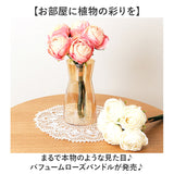 バラ 花束 造花 通販 花 薔薇 ばら アーティフィシャルフラワー アーティフィシャルグリーン アートフラワー フェイクフラワー フェイクグリーン 花材 インテリア 人工観葉植物 バンドル