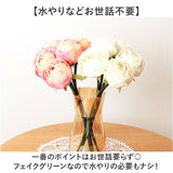 バラ 花束 造花 通販 花 薔薇 ばら アーティフィシャルフラワー アーティフィシャルグリーン アートフラワー フェイクフラワー フェイクグリーン 花材 インテリア 人工観葉植物 バンドル