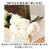 バラ 花束 造花 通販 花 薔薇 ばら アーティフィシャルフラワー アーティフィシャルグリーン アートフラワー フェイクフラワー フェイクグリーン 花材 インテリア 人工観葉植物 バンドル