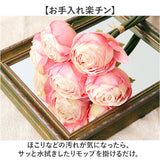 バラ 花束 造花 通販 花 薔薇 ばら アーティフィシャルフラワー アーティフィシャルグリーン アートフラワー フェイクフラワー フェイクグリーン 花材 インテリア 人工観葉植物 バンドル