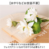 蓮 花 造花 通販 蓮の花 はすの花 アーティフィシャルフラワー アーティフィシャルグリーン アートフラワー フェイクフラワー フェイクグリーン インテリア 観葉植物 ブッシュ