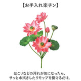 蓮 花 造花 通販 蓮の花 はすの花 アーティフィシャルフラワー アーティフィシャルグリーン アートフラワー フェイクフラワー フェイクグリーン インテリア 観葉植物 ブッシュ