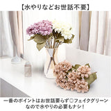 造花 花 ダリア 通販 アーティフィシャルフラワー アーティフィシャルグリーン アートフラワー フェイクフラワー フェイクグリーン 花材 単品 インテリア 観葉植物 ブッシュ 人工観葉植物