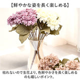 造花 花 ダリア 通販 アーティフィシャルフラワー アーティフィシャルグリーン アートフラワー フェイクフラワー フェイクグリーン 花材 単品 インテリア 観葉植物 ブッシュ 人工観葉植物