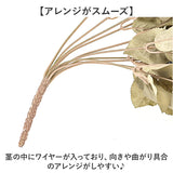 造花 花 ダリア 通販 アーティフィシャルフラワー アーティフィシャルグリーン アートフラワー フェイクフラワー フェイクグリーン 花材 単品 インテリア 観葉植物 ブッシュ 人工観葉植物