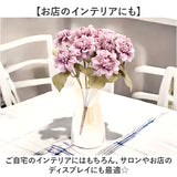造花 花 ダリア 通販 アーティフィシャルフラワー アーティフィシャルグリーン アートフラワー フェイクフラワー フェイクグリーン 花材 単品 インテリア 観葉植物 ブッシュ 人工観葉植物