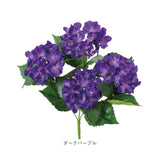 造花 花 アジサイ 通販 アーティフィシャルフラワー アーティフィシャルグリーン アートフラワー フェイクフラワー フェイクグリーン 花材 単品 インテリア 観葉植物 ブッシュ