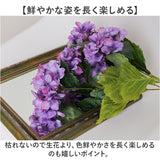 造花 花 アジサイ 通販 アーティフィシャルフラワー アーティフィシャルグリーン アートフラワー フェイクフラワー フェイクグリーン 花材 単品 インテリア 観葉植物 ブッシュ