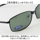 冒険王 サングラス 偏光 通販 偏光グラス 偏光サングラス フラッシュバトル メガネ 眼鏡 めがね スポーツサングラス UVカット メンズ レディース 男女兼用 ユニセックス 男性 女性