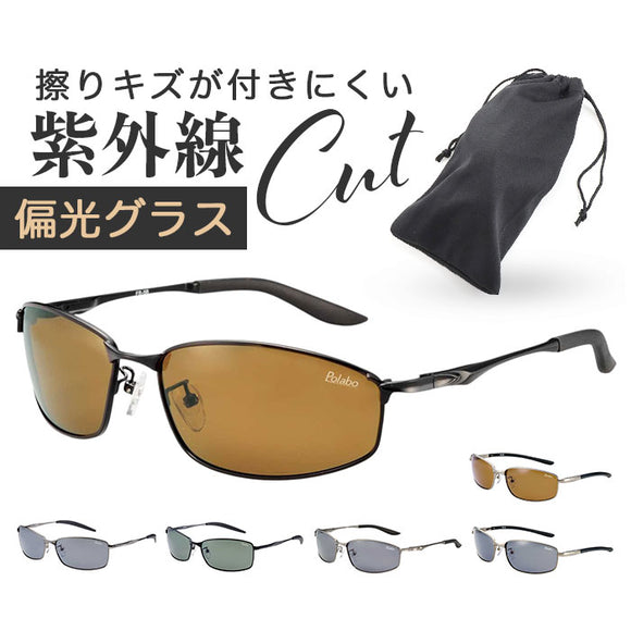 冒険王 サングラス 偏光 通販 偏光グラス 偏光サングラス フラッシュバトル メガネ 眼鏡 めがね スポーツサングラス UVカット メンズ レディース 男女兼用 ユニセックス 男性 女性
