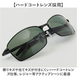 冒険王 サングラス 偏光 通販 偏光グラス 偏光サングラス フラッシュバトル メガネ 眼鏡 めがね スポーツサングラス UVカット メンズ レディース 男女兼用 ユニセックス 男性 女性