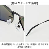 冒険王 サングラス 偏光 通販 偏光グラス 偏光サングラス フラッシュバトル メガネ 眼鏡 めがね スポーツサングラス UVカット メンズ レディース 男女兼用 ユニセックス 男性 女性