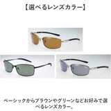 冒険王 サングラス 偏光 通販 偏光グラス 偏光サングラス フラッシュバトル メガネ 眼鏡 めがね スポーツサングラス UVカット メンズ レディース 男女兼用 ユニセックス 男性 女性