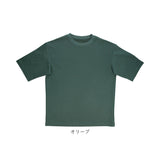 FUBAR フーバー 通販 カットソー Tシャツ シャツ tシャツ オーバーサイズ サラサラ 半袖 5分袖 無地 接触冷感 吸汗 速乾 クール シンプル カジュアル