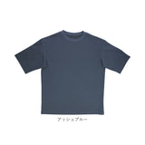 FUBAR フーバー 通販 カットソー Tシャツ シャツ tシャツ オーバーサイズ サラサラ 半袖 5分袖 無地 接触冷感 吸汗 速乾 クール シンプル カジュアル