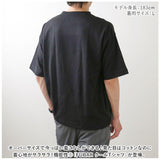 FUBAR フーバー 通販 カットソー Tシャツ シャツ tシャツ オーバーサイズ サラサラ 半袖 5分袖 無地 接触冷感 吸汗 速乾 クール シンプル カジュアル
