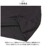 FUBAR フーバー 通販 カットソー Tシャツ シャツ tシャツ オーバーサイズ サラサラ 半袖 5分袖 無地 接触冷感 吸汗 速乾 クール シンプル カジュアル