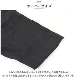 FUBAR フーバー 通販 カットソー Tシャツ シャツ tシャツ オーバーサイズ サラサラ 半袖 5分袖 無地 接触冷感 吸汗 速乾 クール シンプル カジュアル