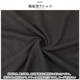 FUBAR フーバー 通販 カットソー Tシャツ シャツ tシャツ オーバーサイズ サラサラ 半袖 5分袖 無地 接触冷感 吸汗 速乾 クール シンプル カジュアル