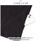 FUBAR フーバー 通販 カットソー Tシャツ シャツ tシャツ オーバーサイズ サラサラ 半袖 5分袖 無地 接触冷感 吸汗 速乾 クール シンプル カジュアル