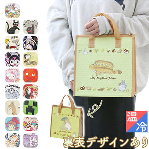 スケーター 保冷バッグ お弁当 通販 お弁当袋 保冷 小さめ ランチバッグ 弁当袋 ランチトートバッグ ランチバック おしゃれ かわいい スクエア 幼稚園 保育園 弁当 ランチ 遠足 運動会