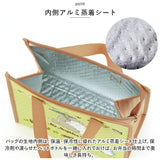 スケーター 保冷バッグ お弁当 通販 お弁当袋 保冷 小さめ ランチバッグ 弁当袋 ランチトートバッグ ランチバック おしゃれ かわいい スクエア 幼稚園 保育園 弁当 ランチ 遠足 運動会