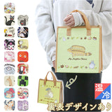 スケーター 保冷バッグ お弁当 通販 お弁当袋 保冷 小さめ ランチバッグ 弁当袋 ランチトートバッグ ランチバック おしゃれ かわいい スクエア 幼稚園 保育園 弁当 ランチ 遠足 運動会
