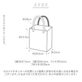 ランチバッグ 保冷 かわいい 通販 キャラクター 大きめ スヌーピー すみっコぐらし ジブリ トトロ ミニオンズ ランチトート 保冷バッグ お弁当 ランチ 手提げ 不織布 ランチバック