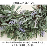 リース 造花 通販 フェイクグリーン フェイク グリーン 花 ラベンダー 葉っぱ アーティフィシャルフラワー アーティフィシャルグリーン アートフラワー おしゃれ インテリア 玄関