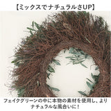リース 造花 通販 フェイクグリーン フェイク グリーン 花 ラベンダー 葉っぱ アーティフィシャルフラワー アーティフィシャルグリーン アートフラワー おしゃれ インテリア 玄関