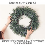 リース 造花 通販 フェイクグリーン フェイク グリーン 花 ラベンダー 葉っぱ アーティフィシャルフラワー アーティフィシャルグリーン アートフラワー おしゃれ インテリア 玄関