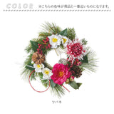 リース 造花 通販 フェイクグリーン フェイク グリーン 壁飾り 花 アーティフィシャルフラワー アーティフィシャルグリーン アートフラワー おしゃれ インテリア 玄関 リビング 居間