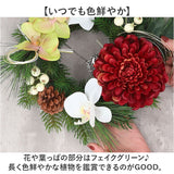 リース 造花 通販 フェイクグリーン フェイク グリーン 壁飾り 花 アーティフィシャルフラワー アーティフィシャルグリーン アートフラワー おしゃれ インテリア 玄関 リビング 居間