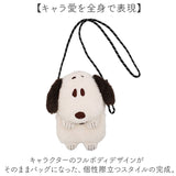 キャラクター フルボディサコッシュ 通販 サコッシュ ポシェット ショルダーバッグ ポーチ 小物入れ ぬいぐるみ バッグ ナカジマコーポレーション キャラクターグッズ カバン ケース 雑貨