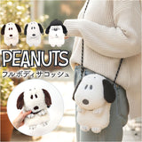 キャラクター フルボディサコッシュ 通販 サコッシュ ポシェット ショルダーバッグ ポーチ 小物入れ ぬいぐるみ バッグ ナカジマコーポレーション キャラクターグッズ カバン ケース 雑貨